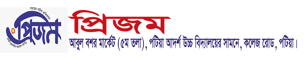 Institute Logo